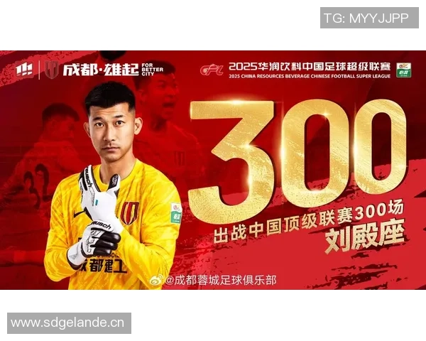 中超年度颁奖盛典揭晓瓦科荣膺最佳球员刘殿座获最佳门将拉莫斯当选最佳教练